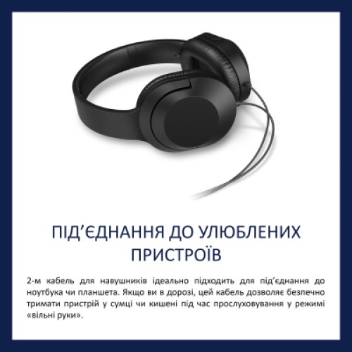 Наушники Philips TAH2005 (TAH2005BK/00)