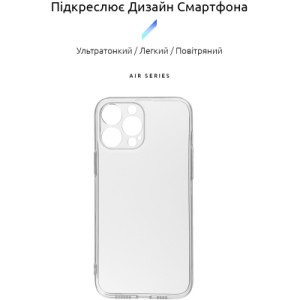Чехол для мобильного телефона Armorstandart Air Series Apple iPhone 13 Pro Max Camera cover Transparent (ARM61254)