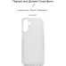 Чехол для мобильного телефона Armorstandart Air Series Samsung A14 4G / A14 5G Transparent (ARM66925)