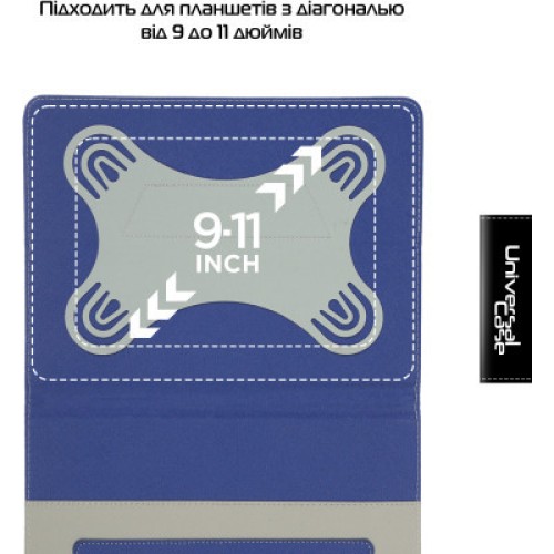 Чехол для планшета Armorstandart Elastic Band 10 Dark Blue (ARM59076)
