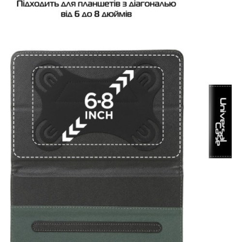 Чехол для планшета Armorstandart Elastic Band 8 Black (ARM59081)
