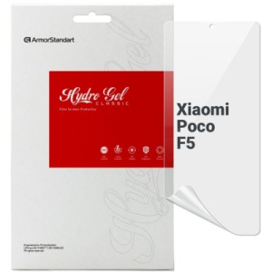 Плівка захисна Armorstandart Xiaomi Poco F5 (ARM68100)
