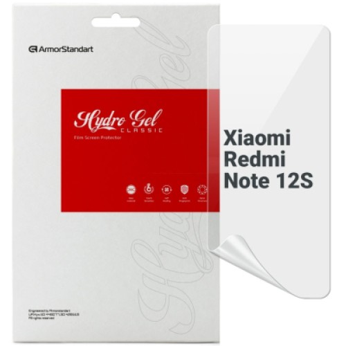 Пленка защитная Armorstandart Xiaomi Redmi Note 12S 4G (ARM67514)
