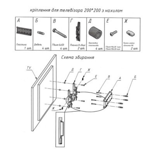 Кронштейн Charmount TV02T White
