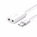 Звуковая плата Ugreen US205 white (30143)
