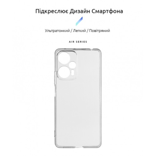 Чехол для мобильного телефона Armorstandart Air Series Xiaomi Poco F5 Camera cover Transparent (ARM68088)