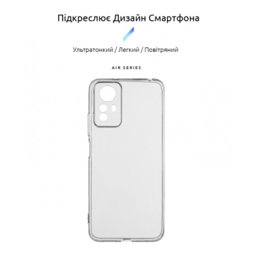 Чехол для мобильного телефона Armorstandart Air Series Xiaomi Redmi Note 12S 4G Camera cover Transparent (ARM67510)
