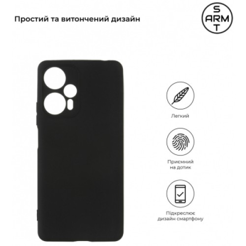 Чехол для мобильного телефона Armorstandart Matte Slim Fit Xiaomi Poco F5 Camera cover Black (ARM68074)