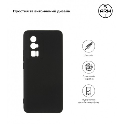 Чехол для мобильного телефона Armorstandart Matte Slim Fit Xiaomi Poco F5 Pro Camera cover Black (ARM68075)
