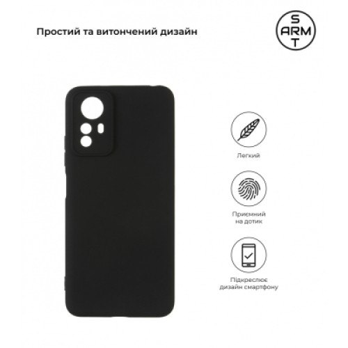 Чехол для мобильного телефона Armorstandart Matte Slim Fit Xiaomi Redmi Note 12S 4G Camera cover Black (ARM67502)
