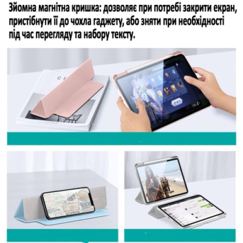 Чехол для планшета BeCover Removable Case mount Apple Pencil Apple iPad 10.9" 2022/24/11" 2025 Green (708762)