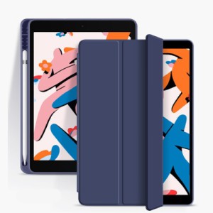 Чехол для планшета BeCover Tri Fold Soft TPU mount Apple Pencil Apple iPad Air 5 (2022) 10.9" Deep Blue (708454)