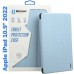 Чехол для планшета BeCover Tri Fold Soft TPU Silicone Apple iPad 10.9" 2022 Light Blue (708522)