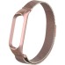 Ремешок для фитнес браслета Armorstandart Milanese Magnetic Band 503 для Xiaomi Mi Band 6/5 Rose Gold (ARM57183)
