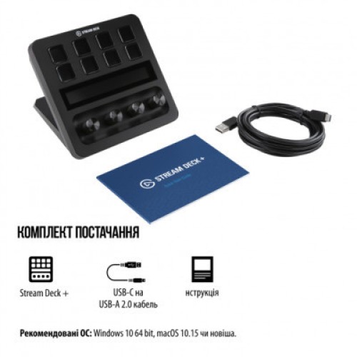 Набор блогера ELGATO Corsair Stream Deck + (10GBD9901)