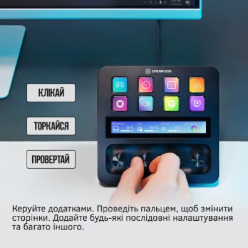 Набор блогера ELGATO Corsair Stream Deck + (10GBD9901)