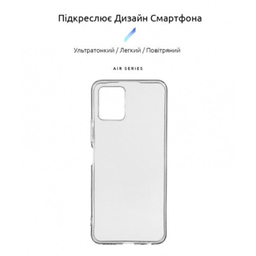 Чехол для мобильного телефона Armorstandart Air Series Vivo Y15s Transparent (ARM63756)