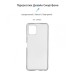 Чехол для мобильного телефона Armorstandart Air Series Vivo Y15s Transparent (ARM63756)