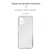 Чехол для мобильного телефона Armorstandart Air Series Xiaomi Redmi Note 12 4G Camera cover Transparent (ARM67478)