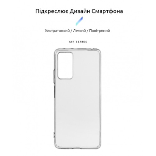 Чехол для мобильного телефона Armorstandart Air Series Xiaomi Redmi Note 12 Pro 4G Transparent (ARM67769)