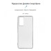 Чехол для мобильного телефона Armorstandart Air Series Xiaomi Redmi Note 12 Pro 4G Transparent (ARM67769)