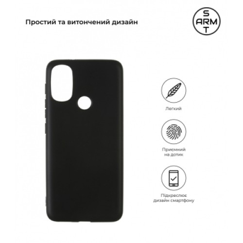 Чехол для мобильного телефона Armorstandart Matte Slim Fit Motorola E20 Black (ARM63374)