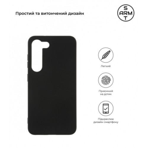 Чехол для мобильного телефона Armorstandart Matte Slim Fit Samsung S23 Black (ARM65461)