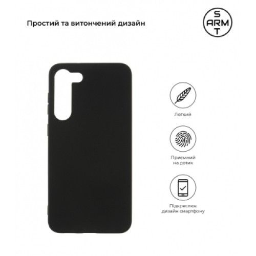 Чехол для мобильного телефона Armorstandart Matte Slim Fit Samsung S23 Plus Black (ARM65462)