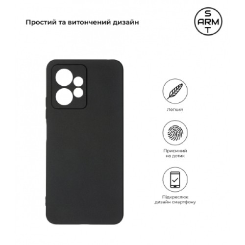 Чехол для мобильного телефона Armorstandart Matte Slim Fit Xiaomi Redmi Note 12 4G Camera cover Black (ARM67476)