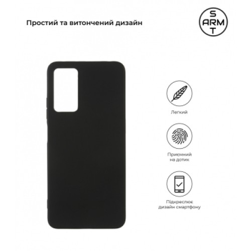 Чехол для мобильного телефона Armorstandart Matte Slim Fit Xiaomi Redmi Note 12 Pro 4G Black (ARM67761)
