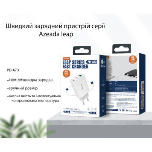 Зарядное устройство Proda PD-A73 3 in 1 20W (PD-A73-WH)