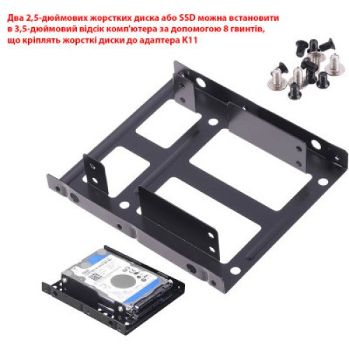 Фрейм-переходник Maiwo 2x2.5" HDD/SSD 3.5" (K11)
