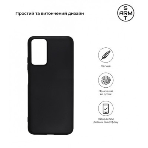 Чехол для мобильного телефона Armorstandart Matte Slim Fit Xiaomi Redmi Note 12S 4G Black (ARM67503)