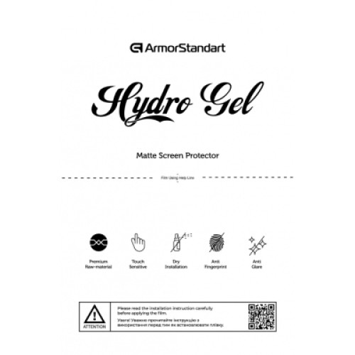 Пленка защитная Armorstandart 11" Matte 5 pcs (ARM67435)