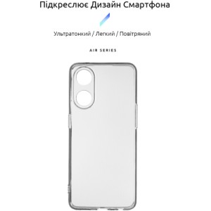 Чехол для мобильного телефона Armorstandart Air Series OPPO Reno8 T 4G Camera cover Transparent (ARM66475)