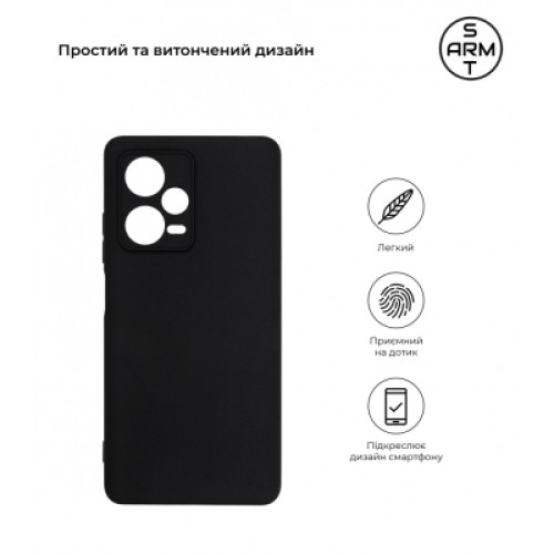 Чехол для мобильного телефона Armorstandart Matte Slim Fit Xiaomi Redmi Note 12 Pro+ 5G Camera cover Black (ARM66523)