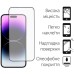 Стекло защитное Dengos Full Glue iPhone 14 Pro Max (TGFG-270)