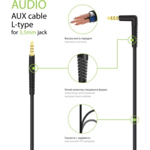 Кабель мультимедійний CBFLEXAL1 AUX 1.2m L-type Intaleo (1283126559594)