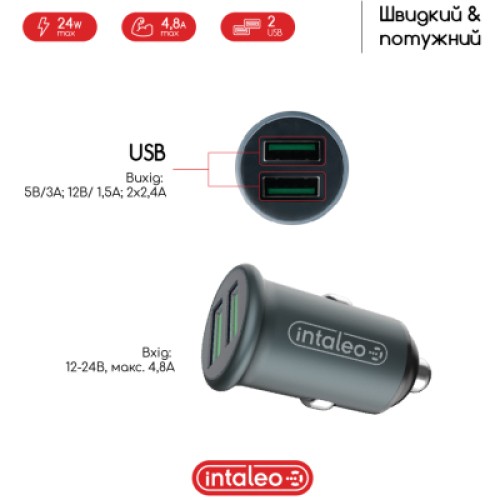 Зарядное устройство Intaleo CCG482 (2USB4,8A) (1283126521553)