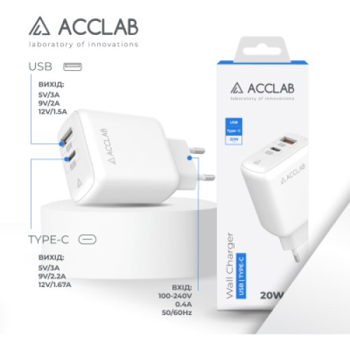 Зарядное устройство ACCLAB AL-TC220 (1xUSB, 1xType-C) (1283126556494)