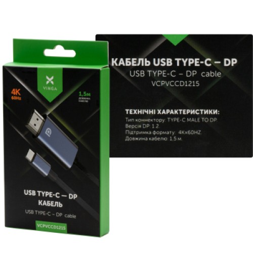 Кабель мультимедийный USB-C to DisplayPort 1.5m v1.2 4K60Hz Vinga (VCPVCCD1215)