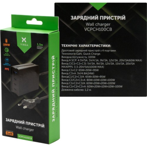 Зарядное устройство Vinga GaN 100W PD+QC 3C1A ports 1.2m Wired Charger (VCPCH100CB)