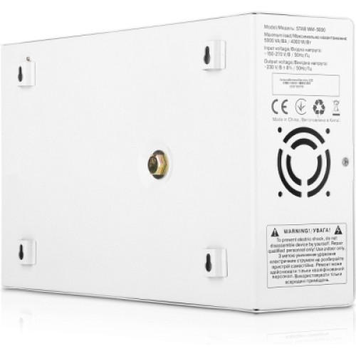Стабилизатор REAL-EL STAB WM-5000 (EL122400014)