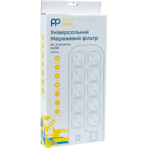 Сетевой фильтр питания PowerPlant 5м, 10 розеток, USB, євро, 100% мідь (YS-N6065/5) (EX610556)