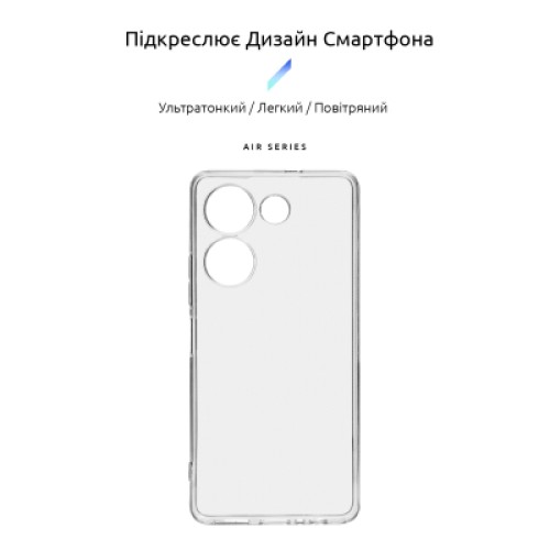 Чехол для мобильного телефона Armorstandart Air Series Tecno Camon 20 4G Camera cover Transparent (ARM69120)