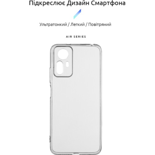 Чехол для мобильного телефона Armorstandart Air Series Xiaomi 12 Lite 5G Camera cover Transparent (ARM62889)