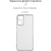 Чехол для мобильного телефона Armorstandart Air Series Xiaomi 12 Lite 5G Camera cover Transparent (ARM62889)