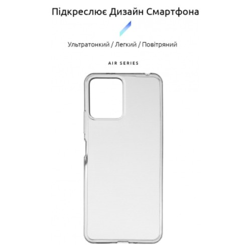 Чехол для мобильного телефона Armorstandart Air Series Xiaomi Redmi 12 4G Transparent (ARM66529)