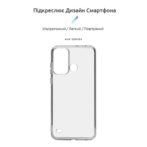Чехол для мобильного телефона Armorstandart Air Series ZTE Blade A53 Camera cover Transparent (ARM68844)