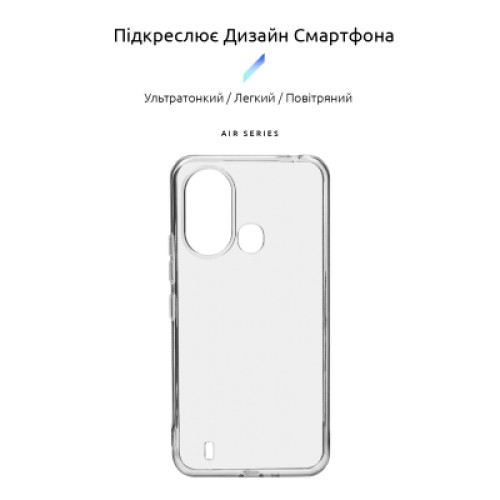 Чехол для мобильного телефона Armorstandart Air Series ZTE Blade L220 Transparent (ARM68893)